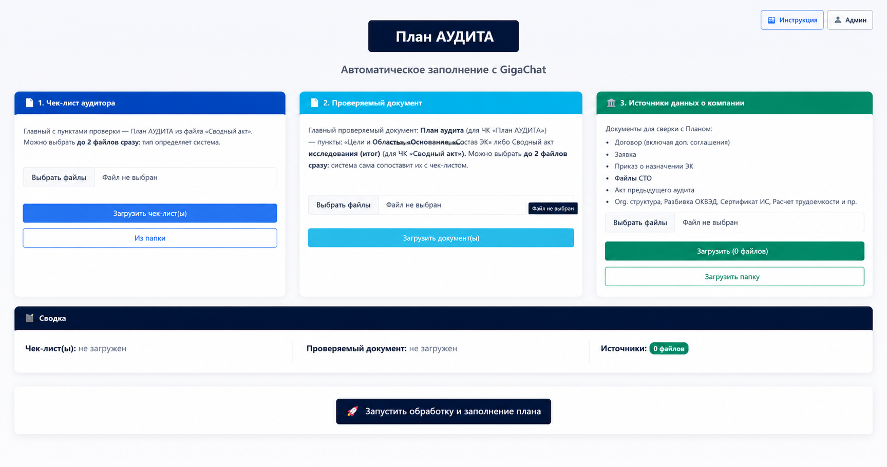 Кейс вабкодинг 2.png