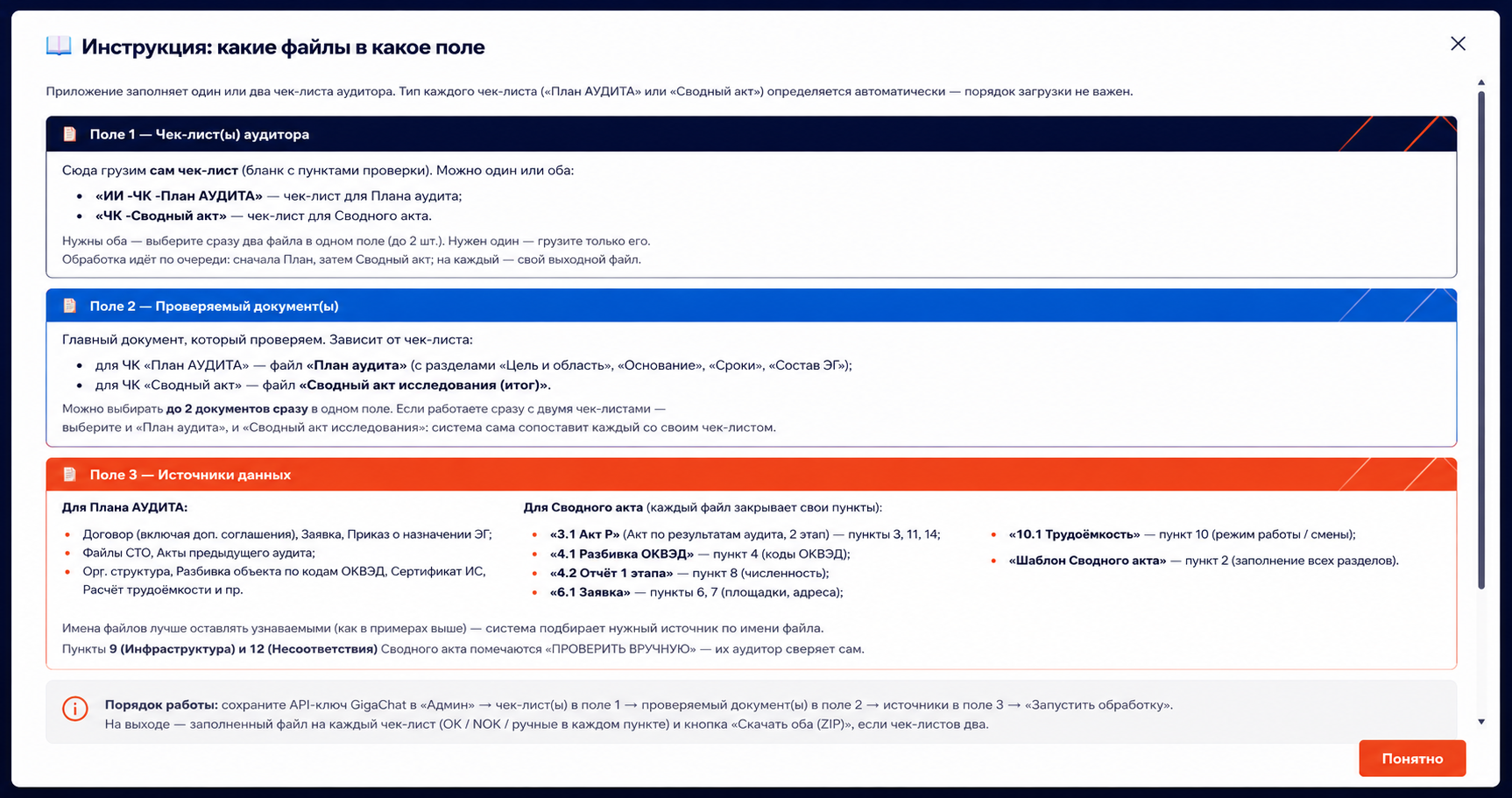 Кейс вайб кодинг 3.png