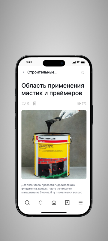 Обучающий портал Строй-С