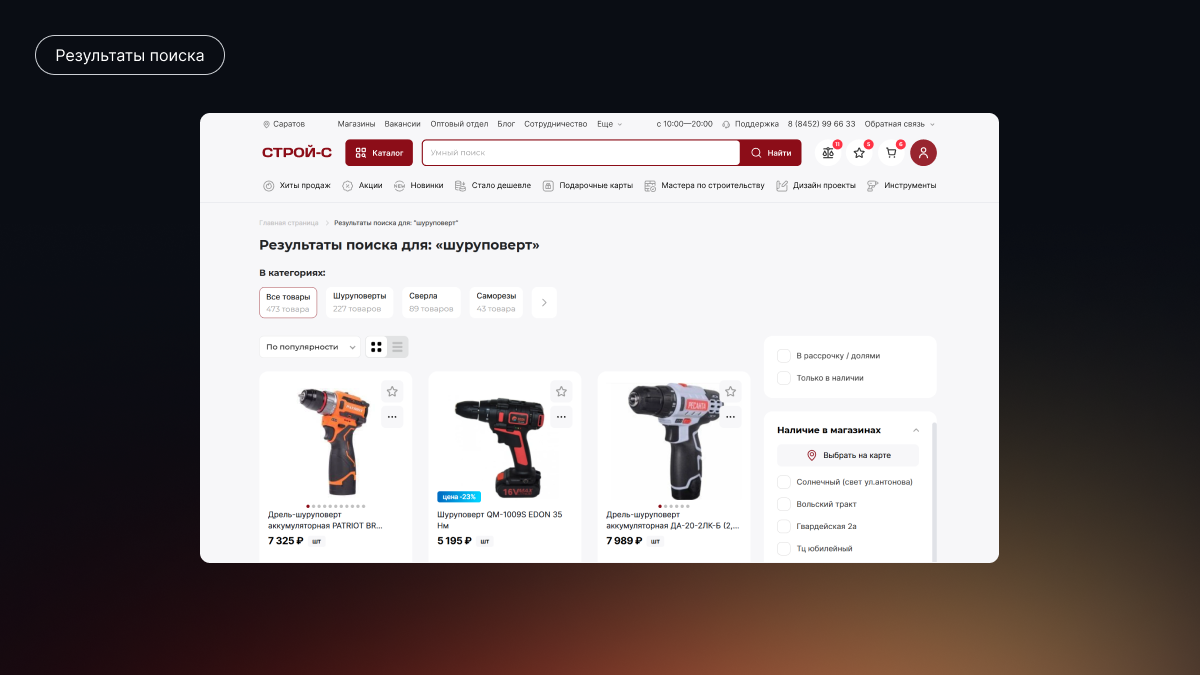 Статья_картинка5.png