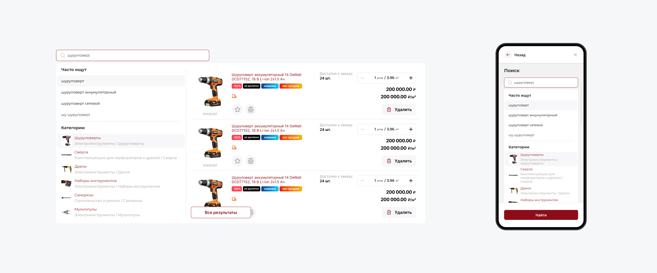 search.png