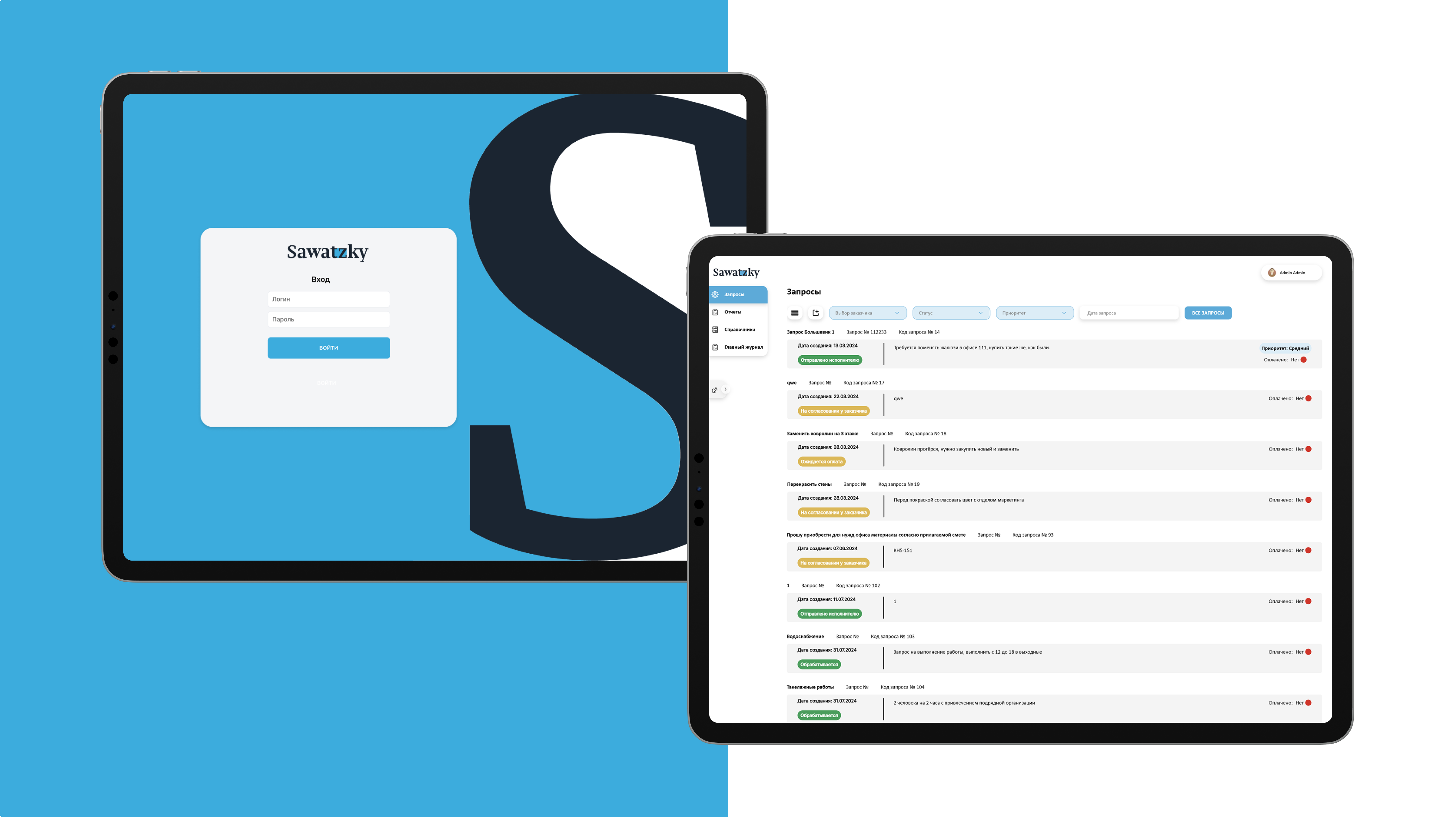 шаблон (3).png