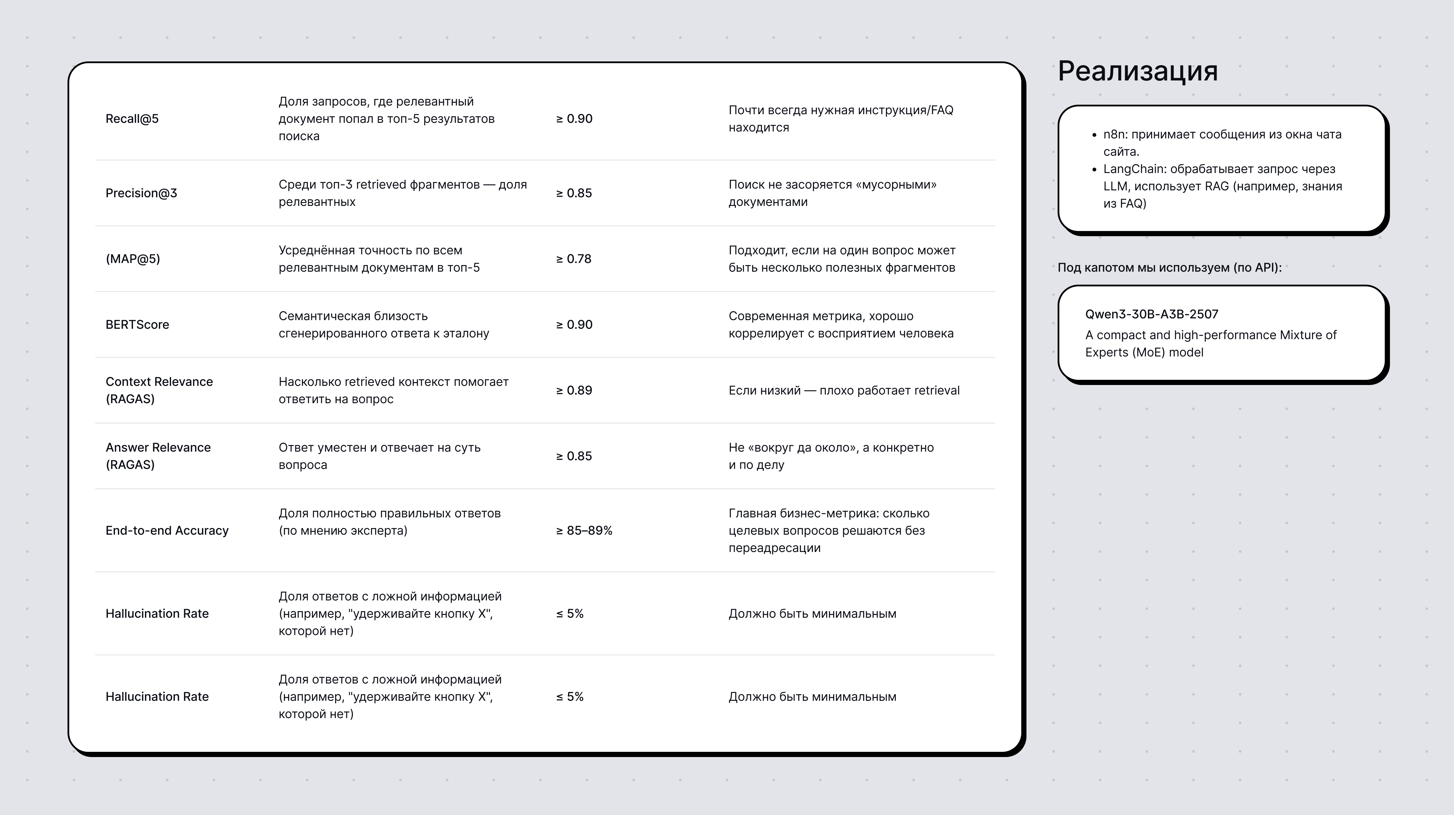 шаблон (7).png