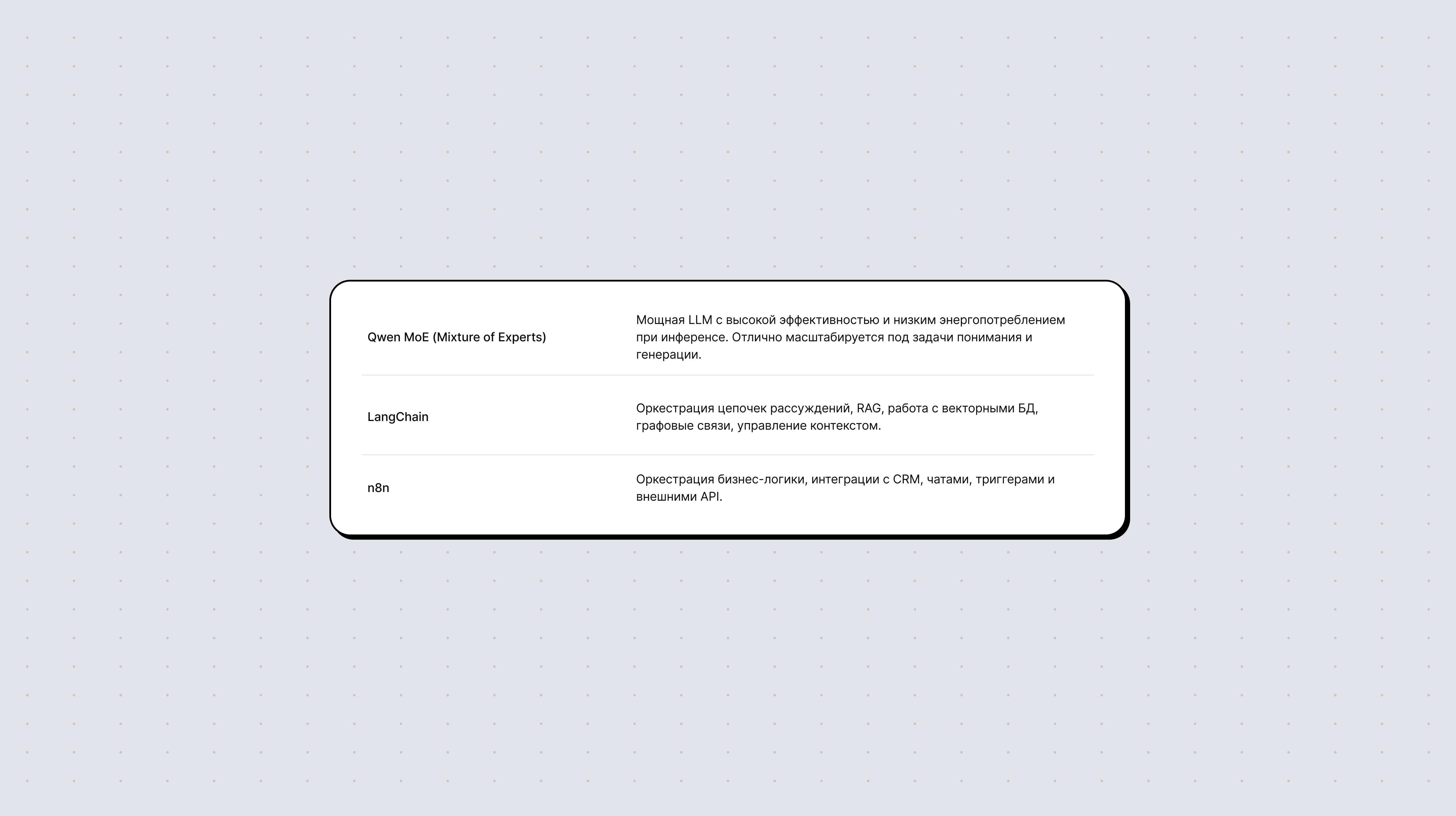 шаблон (8).png